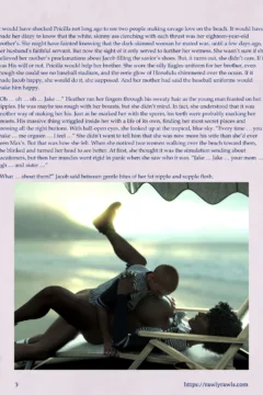 Mothership Wilderness 12 (3)