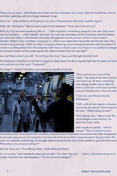 Mothership Wilderness 12 (7)