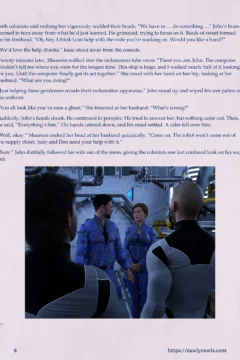 Mothership Wilderness 12 (8)