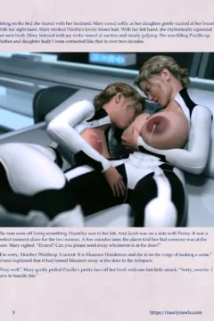 Mothership Wilderness 13 (3)