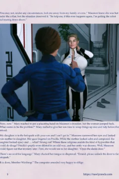 Mothership Wilderness 13 (5)