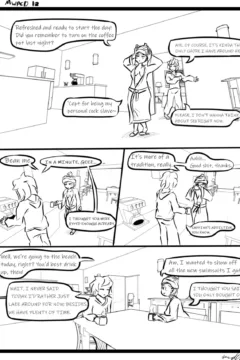 My Wife is a Pretty Cool Dude 024