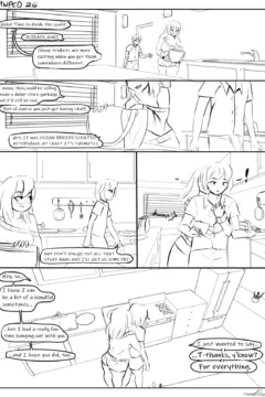 My Wife is a Pretty Cool Dude 042