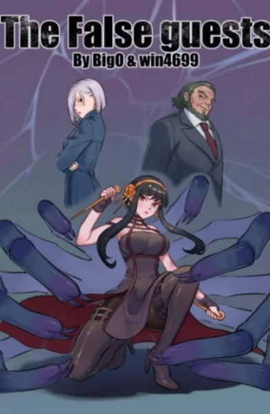 Win4699 - False guests