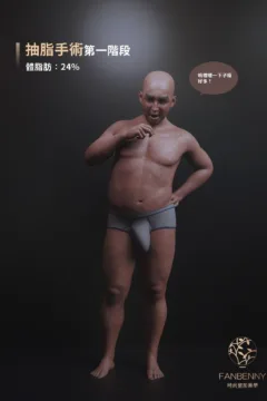 fashion plastic aesthetics (18)