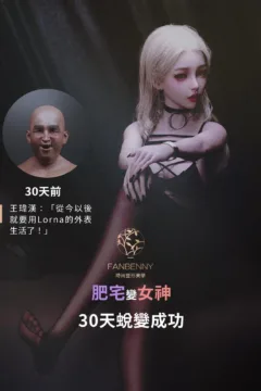 fashion plastic aesthetics (27)