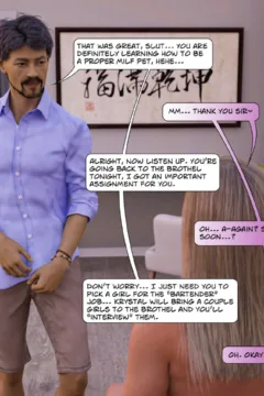 Emma Corruption 36 (15)