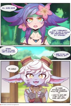 I don’t mind if It’s a unrequited love 008