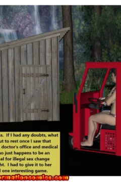 Island of Misfit Bois 4 (29)