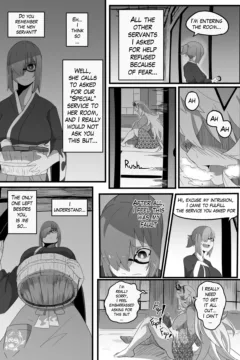 Late Night Service 010