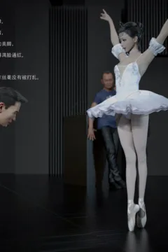 The nightmare of a ballet dancer (20)