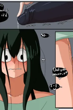 Tsuyu Corruption005