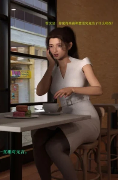 Badmanxsj - Trampled Female Detective Police - Destiny Vol.3