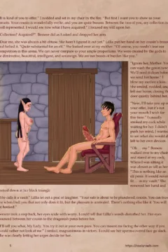 Dragon’s Blood Ch.11 (5)