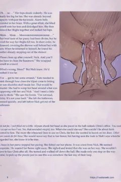 Enki’s Puzzle 13009