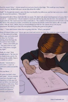 Enki’s Puzzle 13012