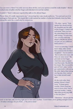 Enki’s Puzzle 14014