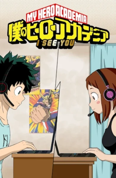 I See You- Area (My Hero Academia)