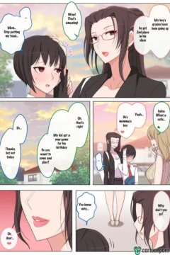 I want to be bullied by my mom (3)