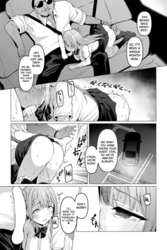 Kegareboshi Aka (18)