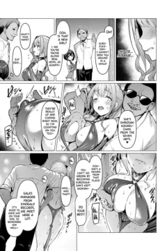 Kegareboshi Aka (20)