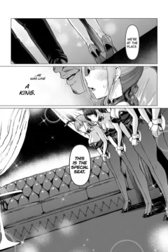 Kegareboshi Aka (22)