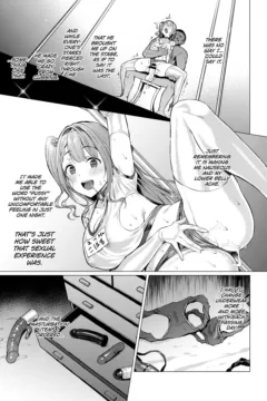 Kegareboshi Aka (28)