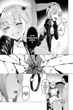 Kegareboshi Aka (34)