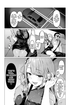 Kegareboshi Aka (43)