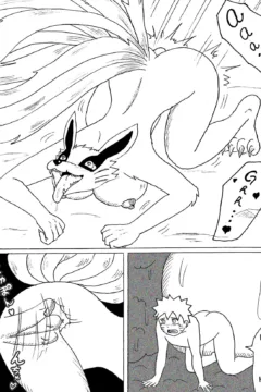 Kuruma the beast of lust022