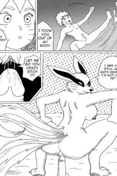 Kuruma the beast of lust026