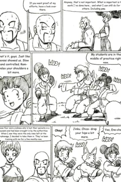 Measure of Heroism 011