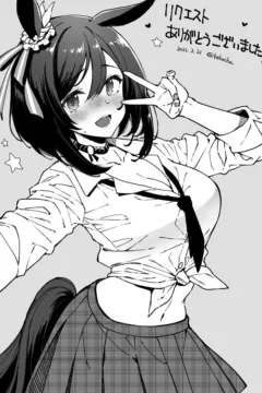 Shitsuren Kashima to Karaoke H Skeb Matome (21)