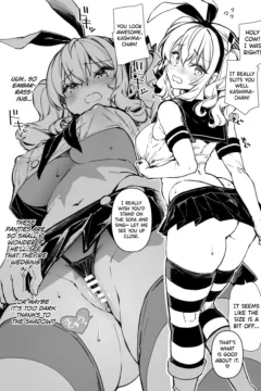 Shitsuren Kashima to Karaoke H Skeb Matome (4)