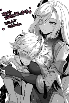 Shitsuren Kashima to Karaoke H Skeb Matome (40)