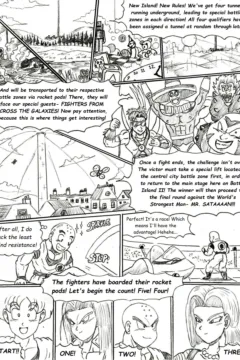 The Galaxy Soldiers020