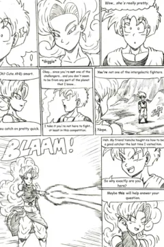 The Galaxy Soldiers025