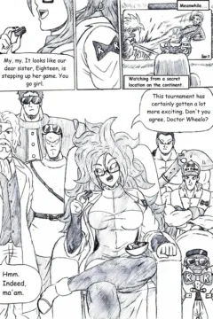 The Galaxy Soldiers046