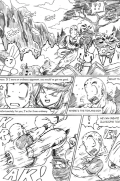 The Galaxy Soldiers055