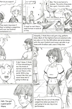 The Strange Tournament003