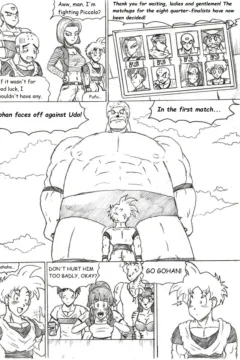 The Strange Tournament041