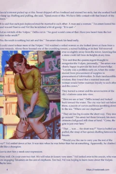 The Wicked Tower 5004