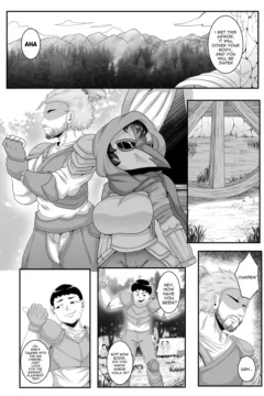 Goblin Treasure Vol.5 005