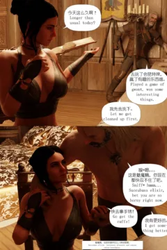 Life in Toussaint (4)