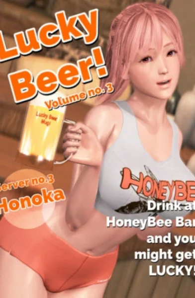 Manico - Lucky Beer Vol.3