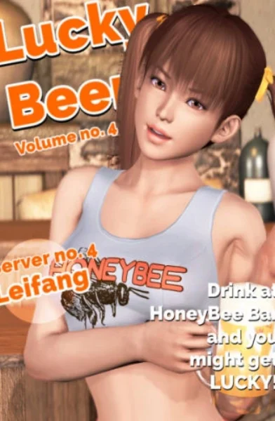 Manico - Lucky Beer Volume 4