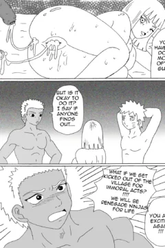 Samui’s friends020