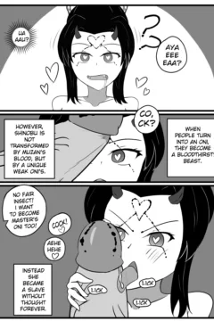 The Insect Hashira Can’t Beat The Weakest Oni032