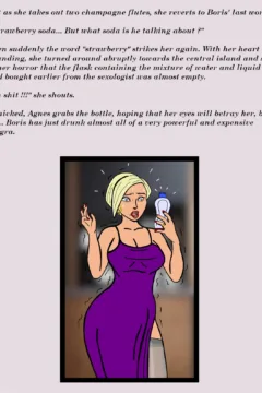 The Red Dragon Vial 021