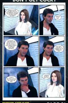 Don’t Get Cocky (22)